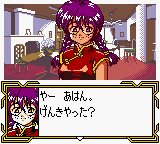Sakura Taisen GB2 Thunder Bolt Sakusen screenshot 2 for GameBoy Color